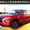 mitsubishi eclipse-cross 2020 CFJ7088846 image 1