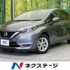 nissan note 2020 -NISSAN--Note DAA-HE12--HE12-412775---NISSAN--Note DAA-HE12--HE12-412775- image 1