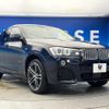 bmw x4 2019 quick_quick_XW20_WBAXW320700Y46344 image 16
