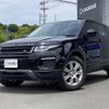 land-rover range-rover-evoque 2017 quick_quick_CBA-LV2A_SALVA2AG4HH215803 image 1