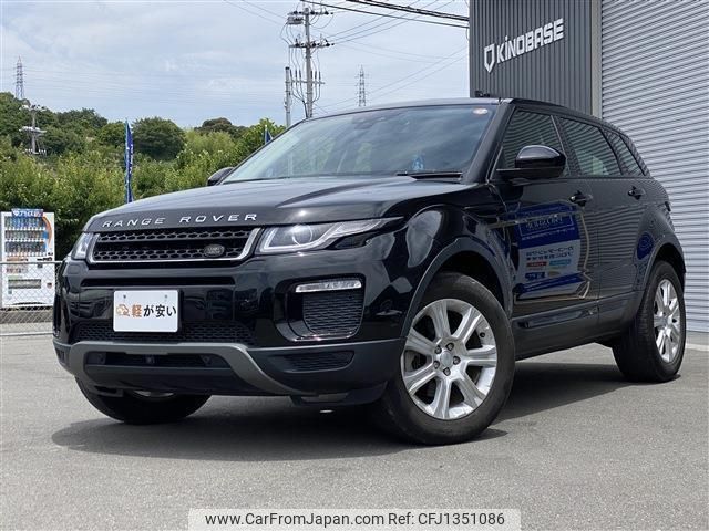 land-rover range-rover-evoque 2017 quick_quick_CBA-LV2A_SALVA2AG4HH215803 image 1