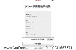 toyota regiusace-van 2007 CFJ1657571