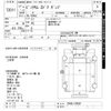 nissan big-thumb 2005 -NISSAN--Big Thumb CD48J-30829---NISSAN--Big Thumb CD48J-30829- image 3