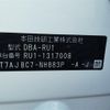 honda vezel 2019 CFJ1538576 image 18