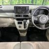 daihatsu cast 2018 -DAIHATSU--Cast DBA-LA250S--LA250S-0123873---DAIHATSU--Cast DBA-LA250S--LA250S-0123873- image 2