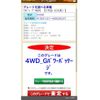 mitsubishi delica-d5 2007 -MITSUBISHI--Delica D5 DBA-CV5W--CV5W-0012504---MITSUBISHI--Delica D5 DBA-CV5W--CV5W-0012504- image 22