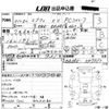 suzuki every 2009 CFJ1523799 image 3