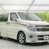 nissan elgrand 2007 -NISSAN--Elgrand CBA-ME51--ME51-161459---NISSAN--Elgrand CBA-ME51--ME51-161459- image 17