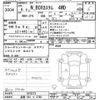 honda n-box 2024 -HONDA 【長野 581ﾃ5798】--N BOX JF6-1018273---HONDA 【長野 581ﾃ5798】--N BOX JF6-1018273- image 3