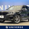 bmw x3 2018 -BMW--BMW X3 LDA-TX20--WBATX32030LB22907---BMW--BMW X3 LDA-TX20--WBATX32030LB22907- image 1