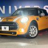 mini mini-others 2015 -BMW--BMW Mini DBA-XM20--WMWXM720903B16269---BMW--BMW Mini DBA-XM20--WMWXM720903B16269- image 14