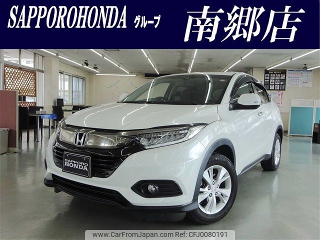 honda vezel 2018 -HONDA--VEZEL DBA-RU2--RU2-1301987---HONDA--VEZEL DBA-RU2--RU2-1301987- image 1