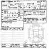 daihatsu move-canbus 2024 -DAIHATSU 【水戸 581ﾑ4182】--Move Canbus LA850S-0081627---DAIHATSU 【水戸 581ﾑ4182】--Move Canbus LA850S-0081627- image 3