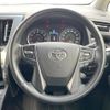 toyota alphard 2015 quick_quick_AGH30W_AGH30-0006734 image 14