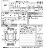 nissan moco 2013 -NISSAN--Moco MG33S-422659---NISSAN--Moco MG33S-422659- image 3