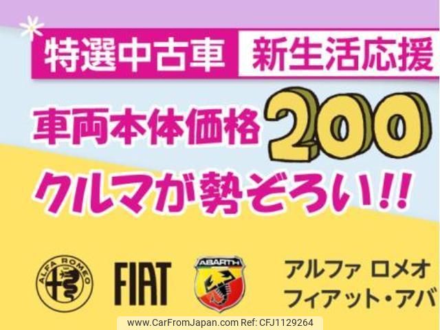 fiat panda 2022 quick_quick_13909_ZFABF5B82N3G62444 image 2