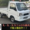 subaru sambar-truck 2005 CFJ1597235 image 1