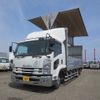 isuzu forward 2020 -ISUZU--Forward 2RG-FRR90S2--FRR90-7152425---ISUZU--Forward 2RG-FRR90S2--FRR90-7152425- image 1
