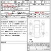 daihatsu hijet-cargo 2023 quick_quick_3BD-S700V_S700V-0093533 image 21