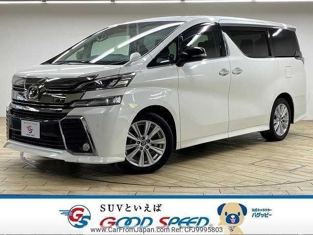 toyota vellfire 2015 quick_quick_DBA-AGH30W_AGH30-0023826 image 1