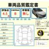 nissan leaf 2019 -NISSAN--Leaf ZAA-ZE1--ZE1-059627---NISSAN--Leaf ZAA-ZE1--ZE1-059627- image 13