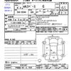 mitsubishi ek-space 2022 -MITSUBISHI 【宇都宮 581ﾀ1939】--ek Space B34A--0101497---MITSUBISHI 【宇都宮 581ﾀ1939】--ek Space B34A--0101497- image 3