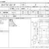 honda stepwagon 2011 -HONDA 【野田 500】--Stepwgn DBA-RK5--RK5-1103527---HONDA 【野田 500】--Stepwgn DBA-RK5--RK5-1103527- image 3