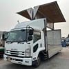 isuzu forward 2015 GOO_NET_EXCHANGE_0303356A30250529W001 image 1