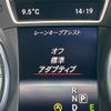 mercedes-benz cla-class 2015 -MERCEDES-BENZ 【名変中 】--Benz CLA 117942--2N259675---MERCEDES-BENZ 【名変中 】--Benz CLA 117942--2N259675- image 27