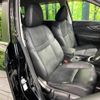 nissan x-trail 2015 -NISSAN--X-Trail DBA-NT32--NT32-039845---NISSAN--X-Trail DBA-NT32--NT32-039845- image 9