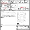 nissan nv350-caravan-van 2020 quick_quick_CBF-CS4E26_CS4E26-105495 image 21