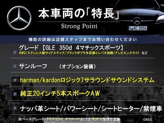 mercedes-benz gle-class 2018 CFJ1763312 image 2