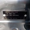 honda n-wgn 2014 -HONDA 【野田 580ｱ1234】--N WGN DBA-JH2--JH2-2003042---HONDA 【野田 580ｱ1234】--N WGN DBA-JH2--JH2-2003042- image 41