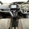 nissan serena 2018 -NISSAN--Serena DAA-GFC27--GFC27-083636---NISSAN--Serena DAA-GFC27--GFC27-083636- image 16