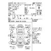honda stepwagon 2012 -HONDA--Stepwgn RK5-1316924---HONDA--Stepwgn RK5-1316924- image 4