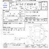 nissan cedric 1991 CFJ1343918 image 3