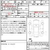 toyota roomy 2020 quick_quick_DBA-M900A_M900A-0484791 image 21