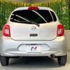 nissan march 2021 quick_quick_K13_K13-095470 image 15
