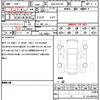 lexus nx 2022 CFJ1717356 image 21