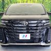 toyota vellfire 2023 quick_quick_AAHH45W_AAHH45-0003162 image 15