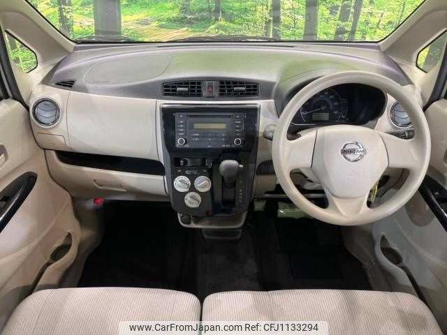 nissan dayz 2018 -NISSAN--DAYZ DBA-B21W--B21W-0471242---NISSAN--DAYZ DBA-B21W--B21W-0471242- image 2