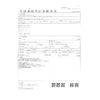 toyota hiace-wagon 2023 quick_quick_3BA-TRH219W_TRH219-0045442 image 19