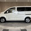 nissan nv200-vanette 2017 -NISSAN--NV200 ZAA-ME0--ME0-509625---NISSAN--NV200 ZAA-ME0--ME0-509625- image 22