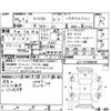 honda n-van 2022 -HONDA 【岡山 480ね0860】--N VAN JJ1--JJ1-3108639---HONDA 【岡山 480ね0860】--N VAN JJ1--JJ1-3108639- image 4