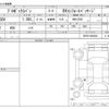 toyota probox-van 2009 -TOYOTA--Probox Van CBE-NCP50V--NCP50-0098246---TOYOTA--Probox Van CBE-NCP50V--NCP50-0098246- image 3