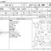 toyota hiace-van 2007 -TOYOTA--Hiace Van KR-KDH205V--KDH205-0034296---TOYOTA--Hiace Van KR-KDH205V--KDH205-0034296- image 3
