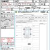 honda freed 2025 CFJ1487670 image 21