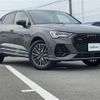 audi q3 2023 -AUDI--Audi Q3 3DA-F3DFGF--WAUZZZF32P1029682---AUDI--Audi Q3 3DA-F3DFGF--WAUZZZF32P1029682- image 24