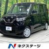 nissan roox 2022 -NISSAN--Roox 5AA-B44A--B44A-0108101---NISSAN--Roox 5AA-B44A--B44A-0108101- image 1