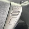 nissan serena 2014 -NISSAN--Serena DAA-HFC26--HFC26-207833---NISSAN--Serena DAA-HFC26--HFC26-207833- image 8